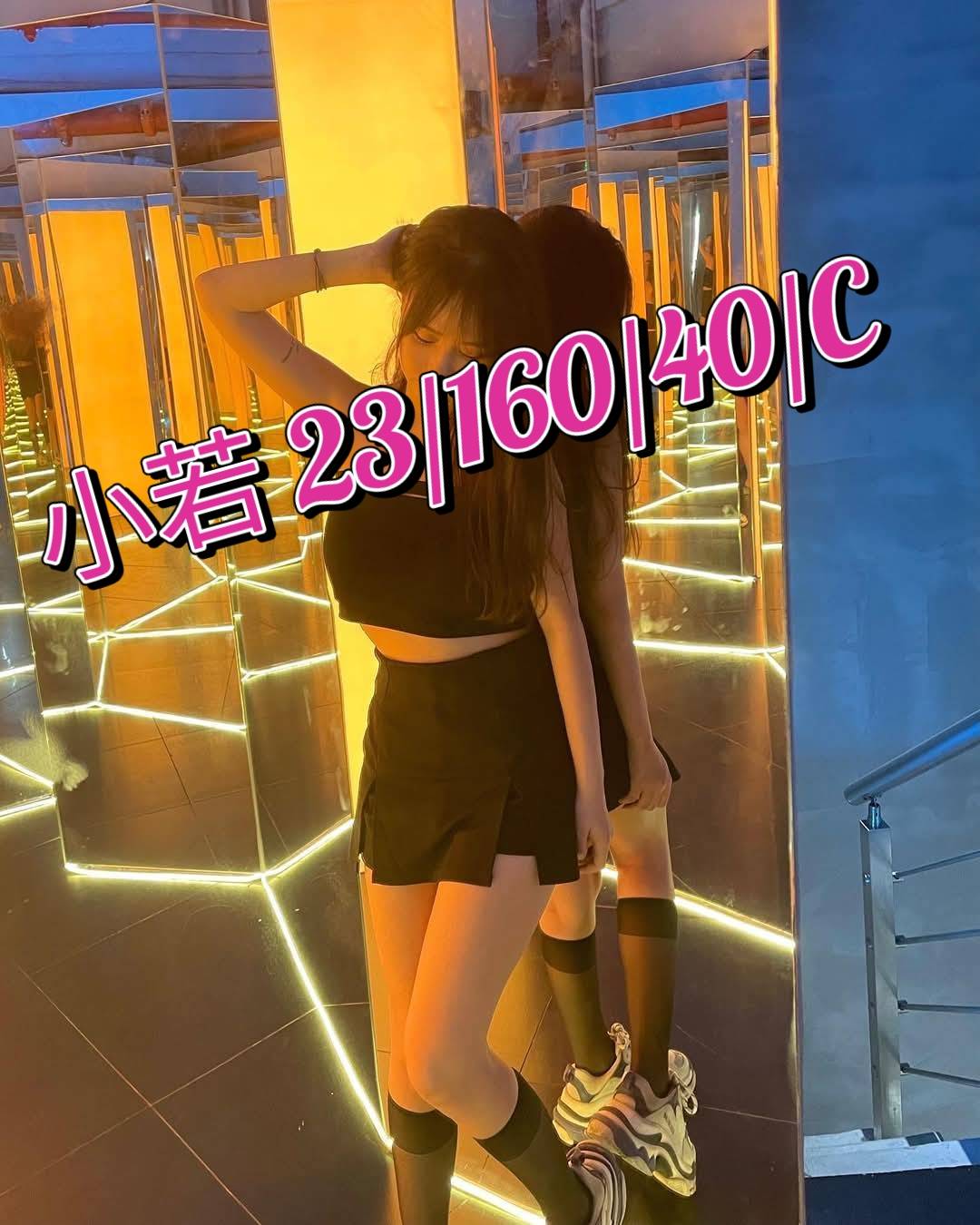 新店定點茶 安雅 少婦 #高中小騷包20/36D #高中小騷包